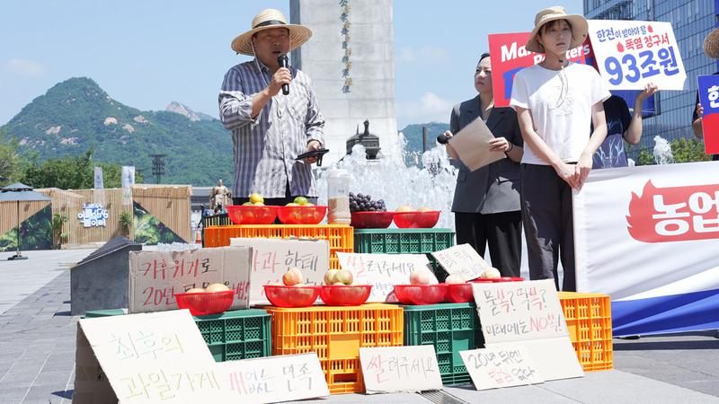 농민들, 한전 상대 첫 ‘기후배상’ 소송···”더 이상 가만히 있을 수 없다”